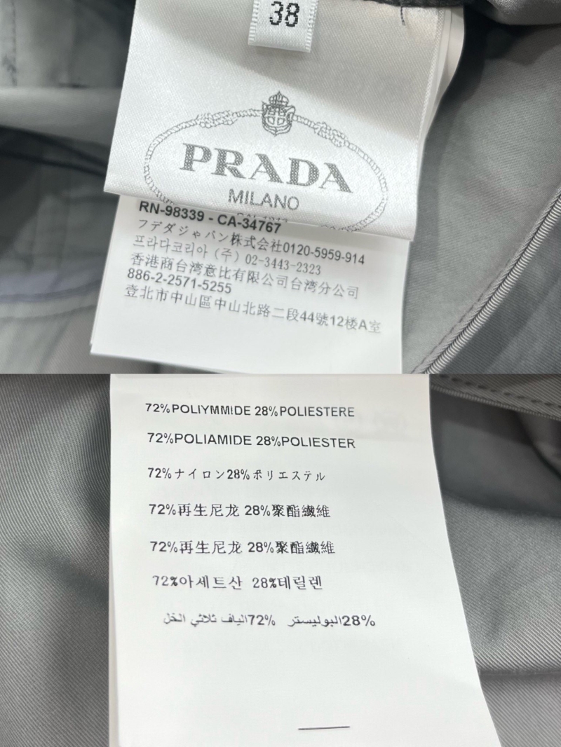 Prada Pants